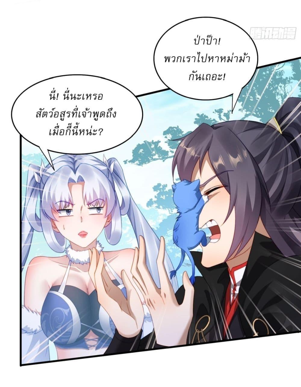 Manga-lc-com อ่านมังงะ อ่านการ์ตูน ออนไลน์ ฟรี After signing for 90,000 years, the former Taoist monk wants to cut! ตอนที่ 1 2 3 4 5 6 7 8 9 10 11 12 13 14 ฟรี ไม่มีโฆษณา Manga-lc - อ่าน มังงะ อ่าน การ์ตูน ออนไลน์ อ่านมังงะ ฟรี
