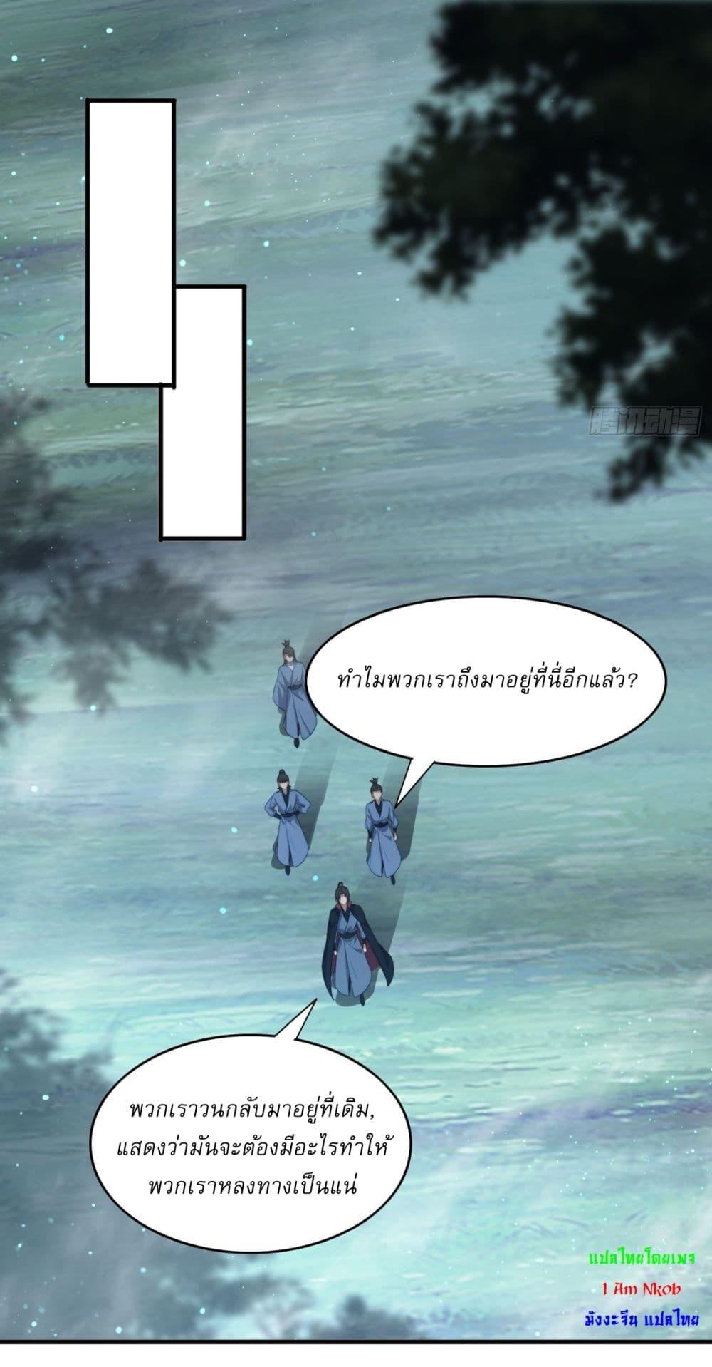 Manga-lc-com อ่านมังงะ อ่านการ์ตูน ออนไลน์ ฟรี After signing for 90,000 years, the former Taoist monk wants to cut! ตอนที่ 1 2 3 4 5 6 7 8 9 10 11 12 13 14 ฟรี ไม่มีโฆษณา Manga-lc - อ่าน มังงะ อ่าน การ์ตูน ออนไลน์ อ่านมังงะ ฟรี