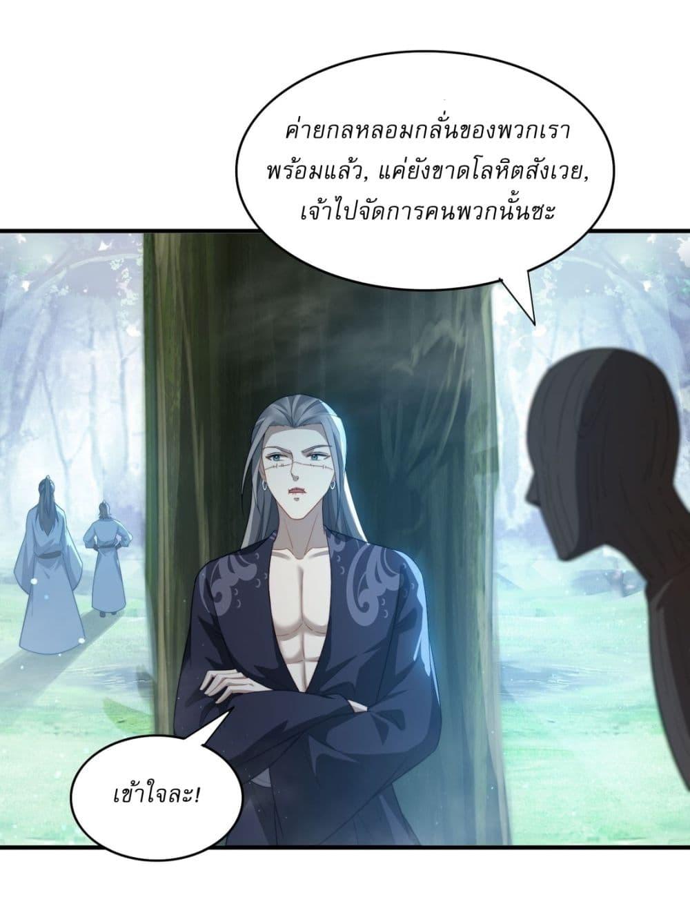 Manga-lc-com อ่านมังงะ อ่านการ์ตูน ออนไลน์ ฟรี After signing for 90,000 years, the former Taoist monk wants to cut! ตอนที่ 1 2 3 4 5 6 7 8 9 10 11 12 13 14 ฟรี ไม่มีโฆษณา Manga-lc - อ่าน มังงะ อ่าน การ์ตูน ออนไลน์ อ่านมังงะ ฟรี