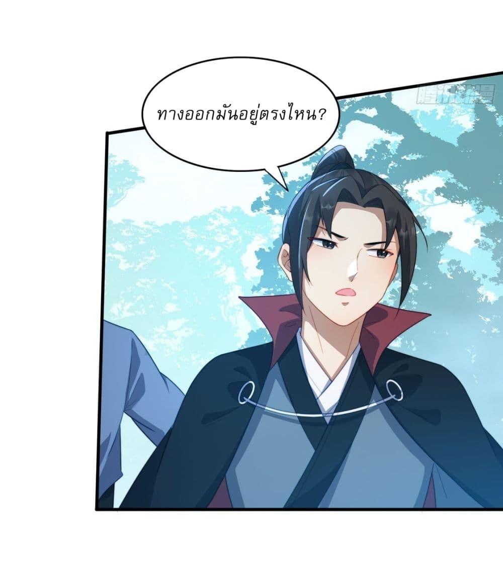 Manga-lc-com อ่านมังงะ อ่านการ์ตูน ออนไลน์ ฟรี After signing for 90,000 years, the former Taoist monk wants to cut! ตอนที่ 1 2 3 4 5 6 7 8 9 10 11 12 13 14 ฟรี ไม่มีโฆษณา Manga-lc - อ่าน มังงะ อ่าน การ์ตูน ออนไลน์ อ่านมังงะ ฟรี