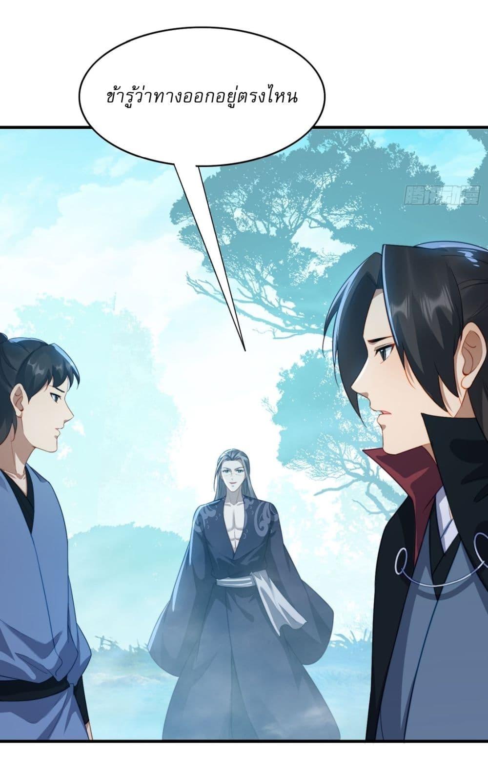 Manga-lc-com อ่านมังงะ อ่านการ์ตูน ออนไลน์ ฟรี After signing for 90,000 years, the former Taoist monk wants to cut! ตอนที่ 1 2 3 4 5 6 7 8 9 10 11 12 13 14 ฟรี ไม่มีโฆษณา Manga-lc - อ่าน มังงะ อ่าน การ์ตูน ออนไลน์ อ่านมังงะ ฟรี