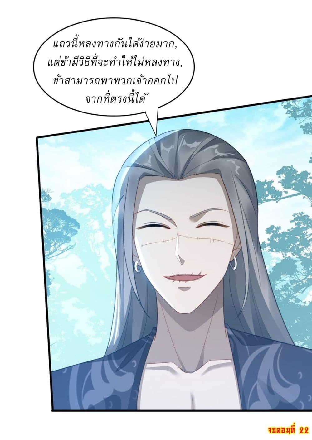 Manga-lc-com อ่านมังงะ อ่านการ์ตูน ออนไลน์ ฟรี After signing for 90,000 years, the former Taoist monk wants to cut! ตอนที่ 1 2 3 4 5 6 7 8 9 10 11 12 13 14 ฟรี ไม่มีโฆษณา Manga-lc - อ่าน มังงะ อ่าน การ์ตูน ออนไลน์ อ่านมังงะ ฟรี