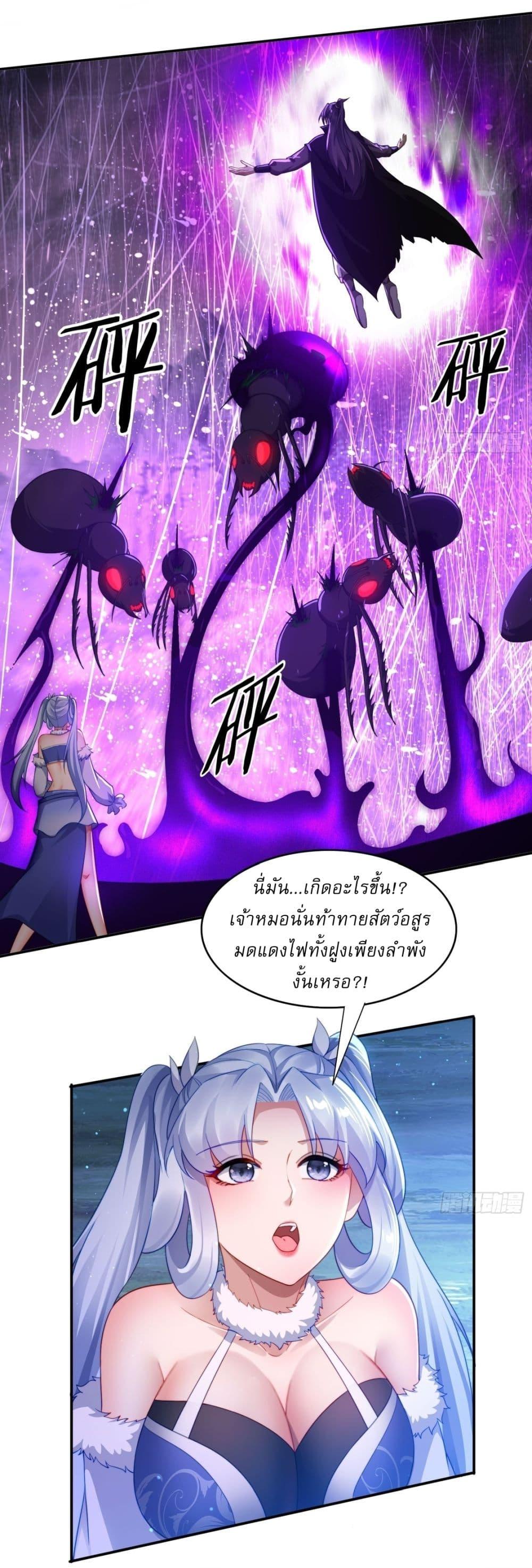 Manga-lc-com อ่านมังงะ อ่านการ์ตูน ออนไลน์ ฟรี After signing for 90,000 years, the former Taoist monk wants to cut! ตอนที่ 1 2 3 4 5 6 7 8 9 10 11 12 13 14 ฟรี ไม่มีโฆษณา Manga-lc - อ่าน มังงะ อ่าน การ์ตูน ออนไลน์ อ่านมังงะ ฟรี