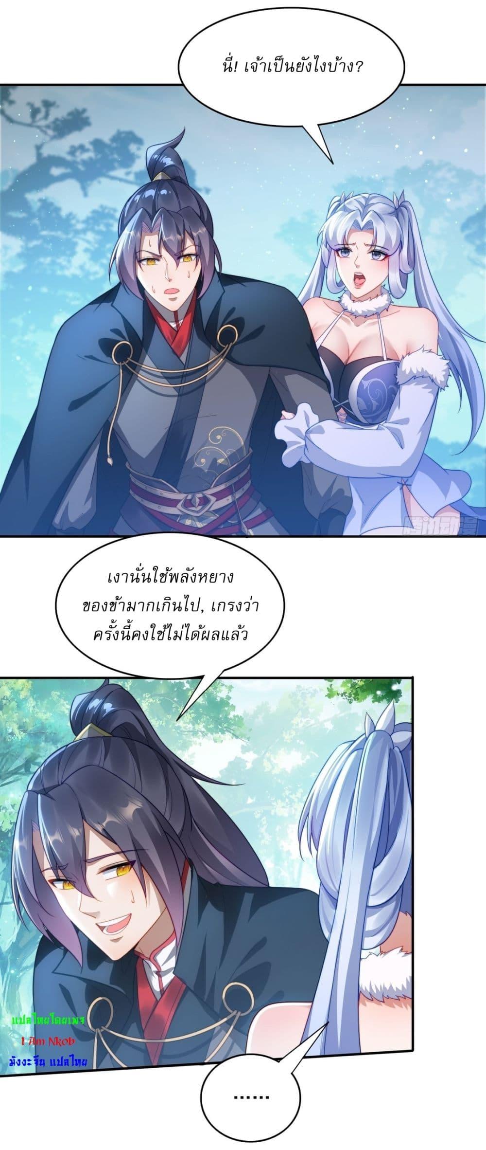 Manga-lc-com อ่านมังงะ อ่านการ์ตูน ออนไลน์ ฟรี After signing for 90,000 years, the former Taoist monk wants to cut! ตอนที่ 1 2 3 4 5 6 7 8 9 10 11 12 13 14 ฟรี ไม่มีโฆษณา Manga-lc - อ่าน มังงะ อ่าน การ์ตูน ออนไลน์ อ่านมังงะ ฟรี