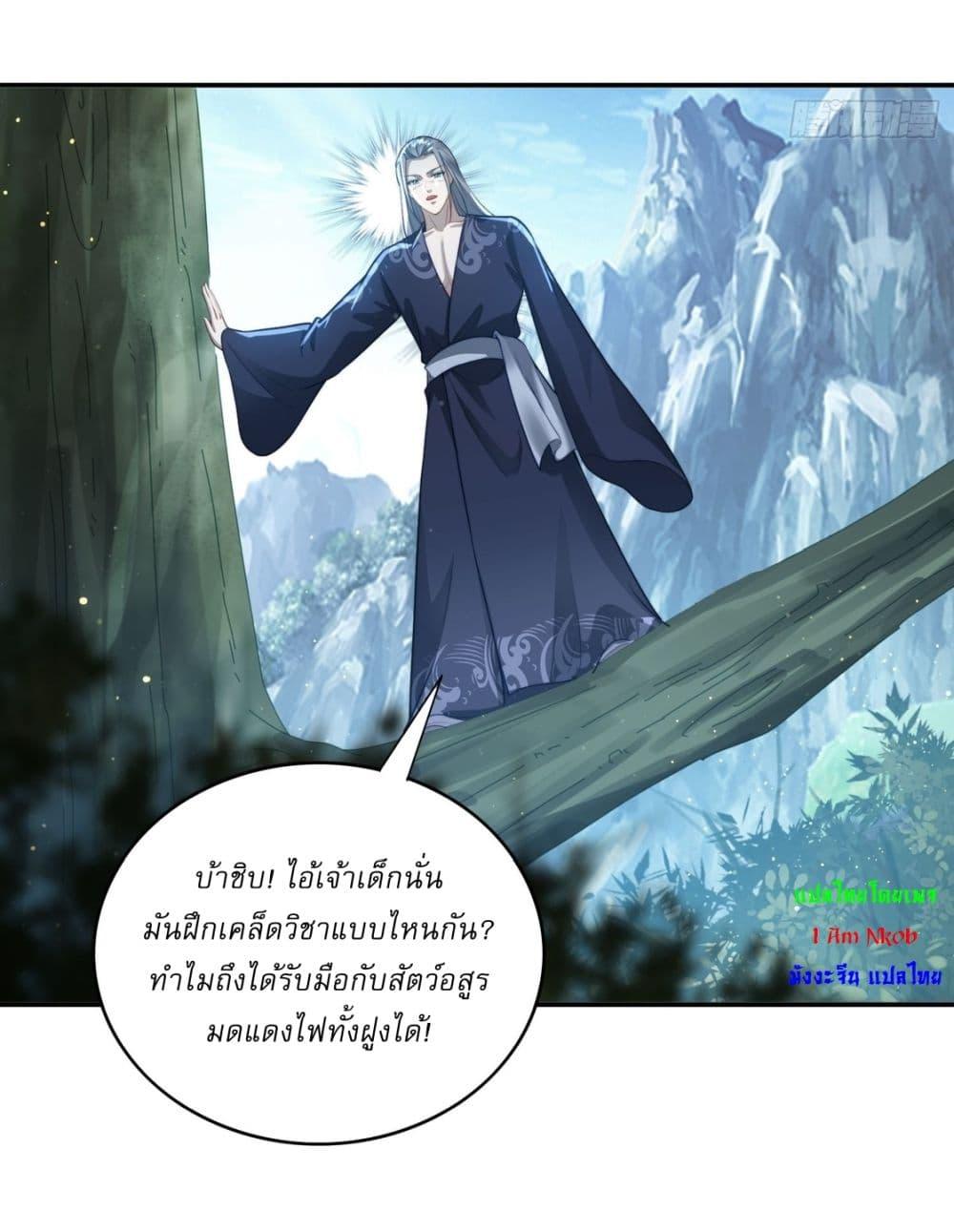 Manga-lc-com อ่านมังงะ อ่านการ์ตูน ออนไลน์ ฟรี After signing for 90,000 years, the former Taoist monk wants to cut! ตอนที่ 1 2 3 4 5 6 7 8 9 10 11 12 13 14 ฟรี ไม่มีโฆษณา Manga-lc - อ่าน มังงะ อ่าน การ์ตูน ออนไลน์ อ่านมังงะ ฟรี