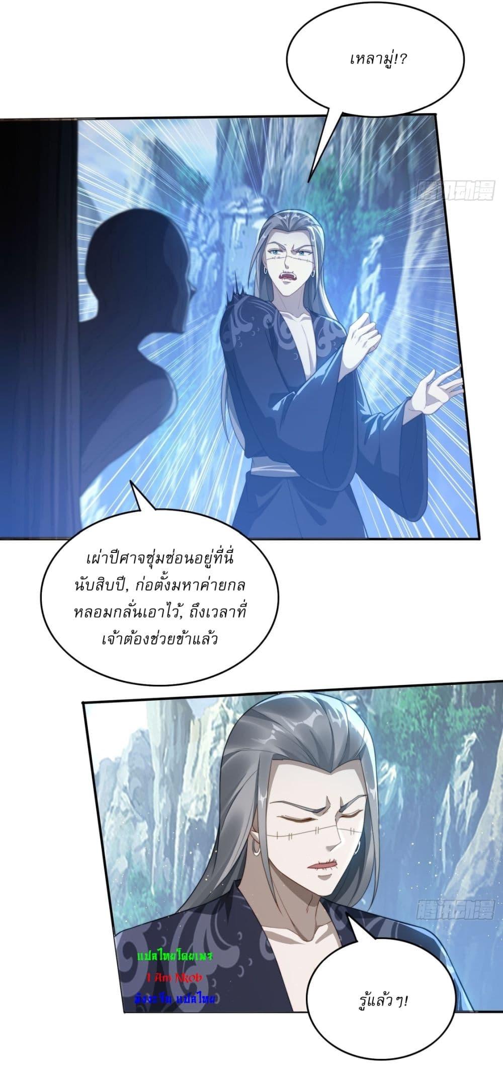 Manga-lc-com อ่านมังงะ อ่านการ์ตูน ออนไลน์ ฟรี After signing for 90,000 years, the former Taoist monk wants to cut! ตอนที่ 1 2 3 4 5 6 7 8 9 10 11 12 13 14 ฟรี ไม่มีโฆษณา Manga-lc - อ่าน มังงะ อ่าน การ์ตูน ออนไลน์ อ่านมังงะ ฟรี