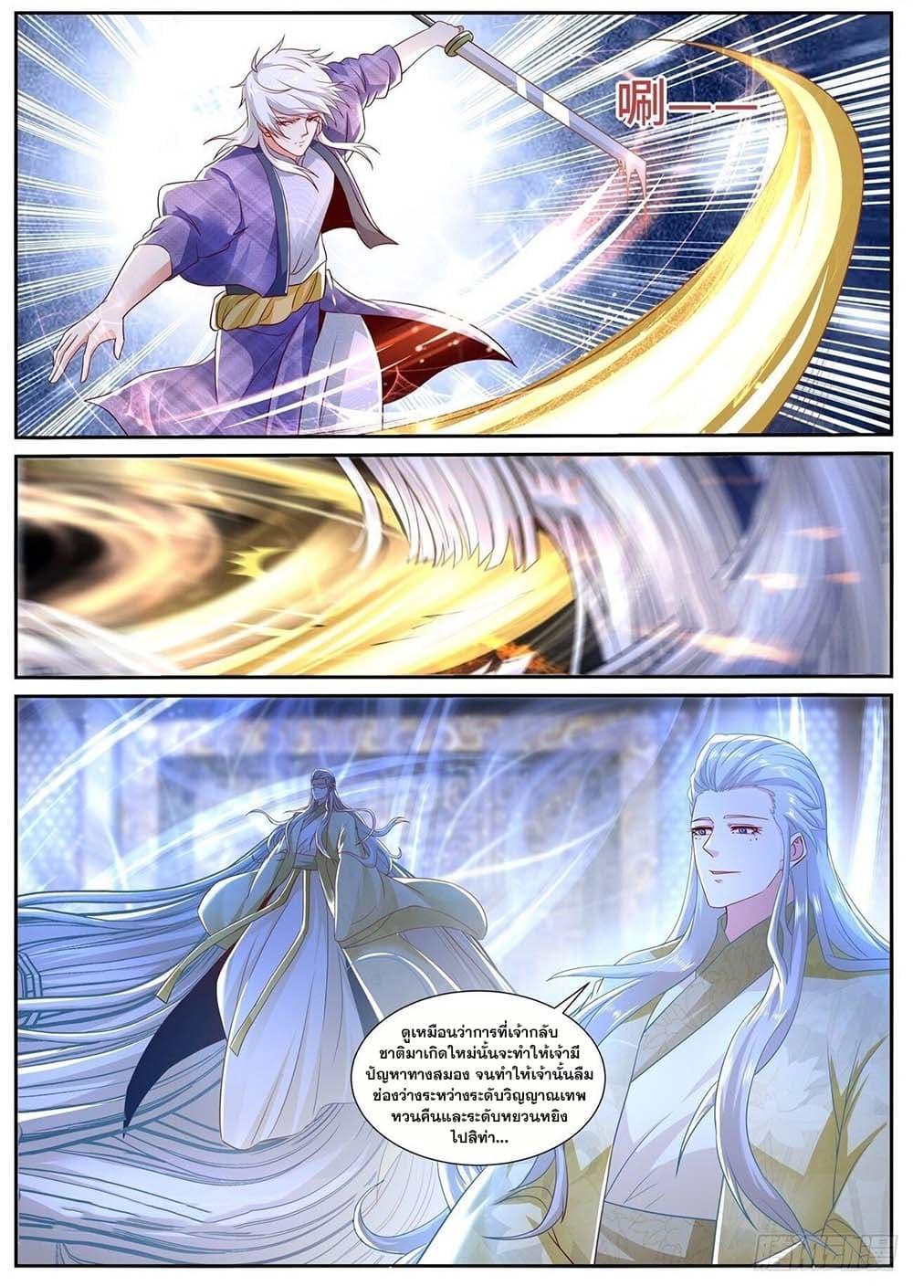 Manga-lc-com อ่านมังงะ อ่านการ์ตูน ออนไลน์ ฟรี Rebirth Of the Urban Immortal Cultivator ตอนที่ 1 2 3 4 5 6 7 8 9 10 11 12 13 14 ฟรี ไม่มีโฆษณา Manga-lc - อ่าน มังงะ อ่าน การ์ตูน ออนไลน์ อ่านมังงะ ฟรี