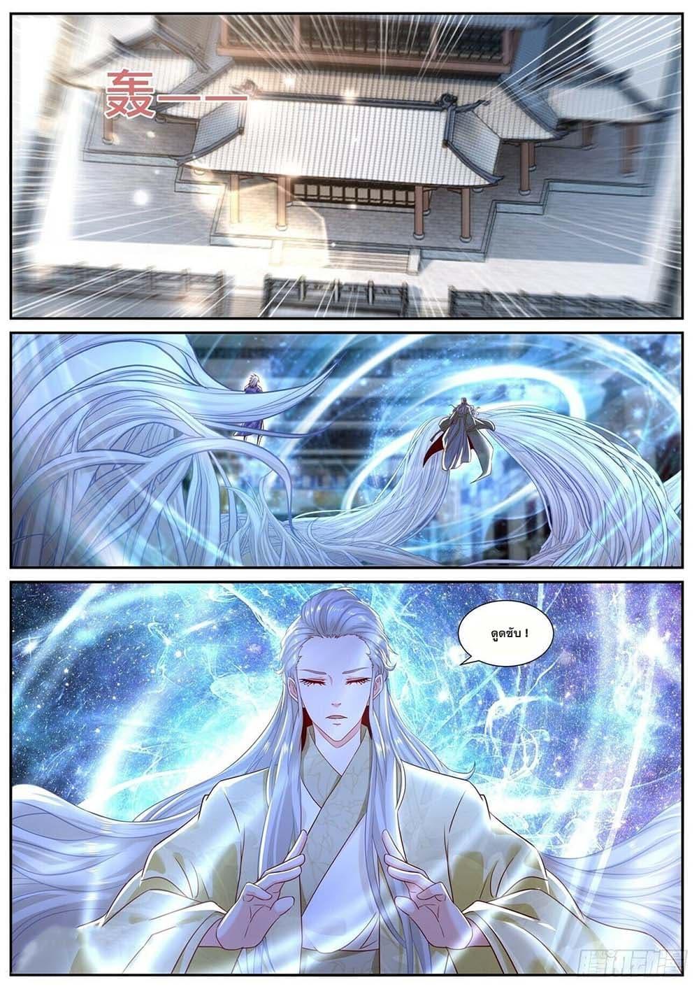 Manga-lc-com อ่านมังงะ อ่านการ์ตูน ออนไลน์ ฟรี Rebirth Of the Urban Immortal Cultivator ตอนที่ 1 2 3 4 5 6 7 8 9 10 11 12 13 14 ฟรี ไม่มีโฆษณา Manga-lc - อ่าน มังงะ อ่าน การ์ตูน ออนไลน์ อ่านมังงะ ฟรี