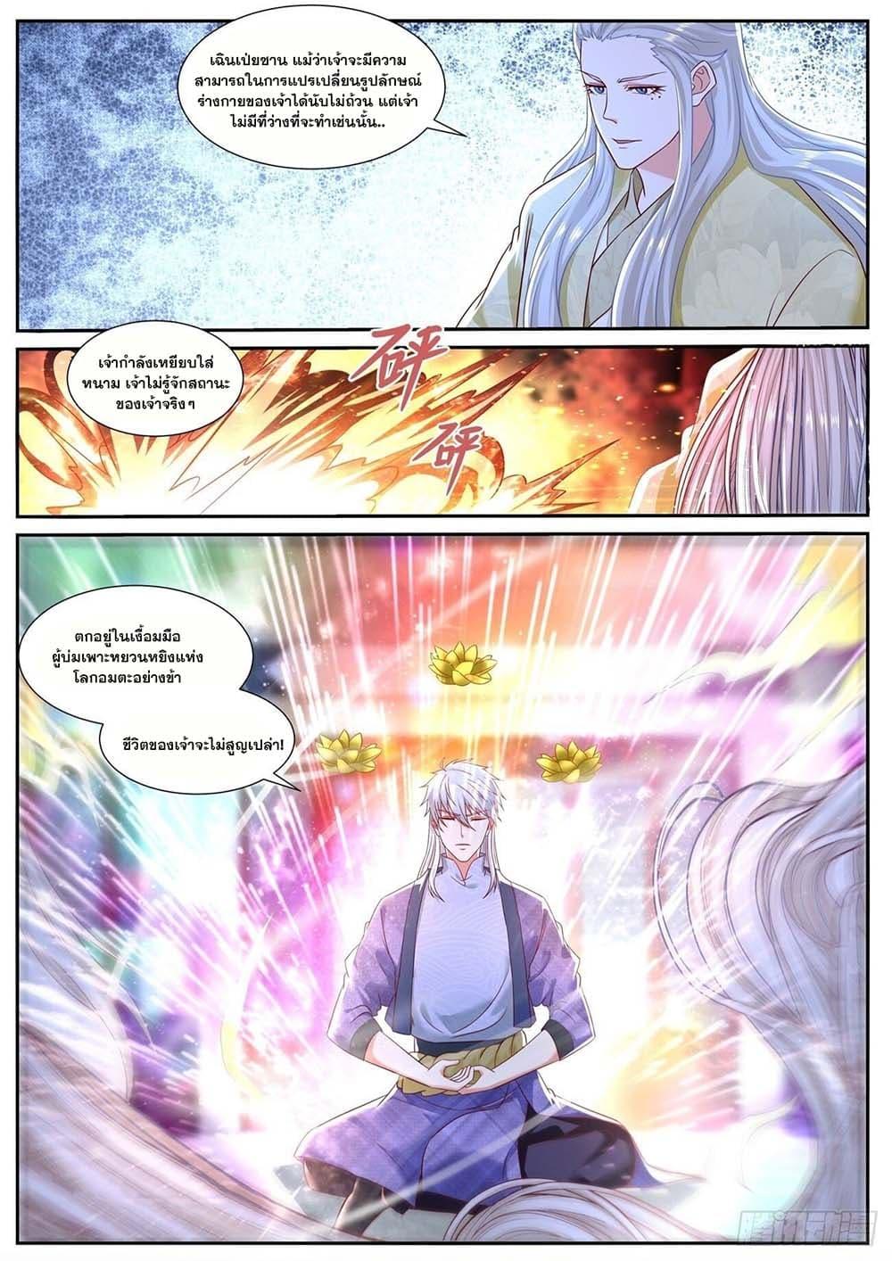 Manga-lc-com อ่านมังงะ อ่านการ์ตูน ออนไลน์ ฟรี Rebirth Of the Urban Immortal Cultivator ตอนที่ 1 2 3 4 5 6 7 8 9 10 11 12 13 14 ฟรี ไม่มีโฆษณา Manga-lc - อ่าน มังงะ อ่าน การ์ตูน ออนไลน์ อ่านมังงะ ฟรี