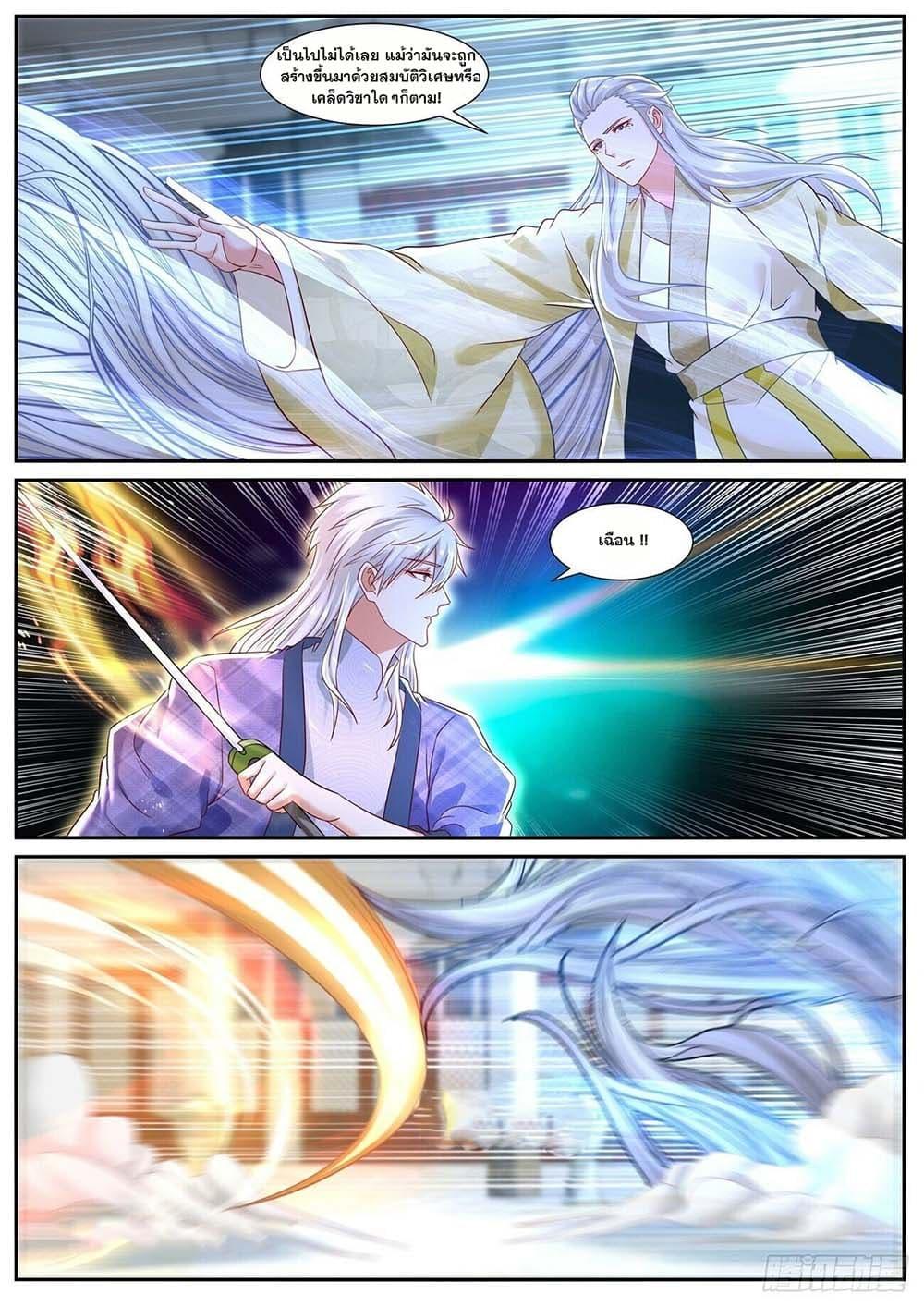 Manga-lc-com อ่านมังงะ อ่านการ์ตูน ออนไลน์ ฟรี Rebirth Of the Urban Immortal Cultivator ตอนที่ 1 2 3 4 5 6 7 8 9 10 11 12 13 14 ฟรี ไม่มีโฆษณา Manga-lc - อ่าน มังงะ อ่าน การ์ตูน ออนไลน์ อ่านมังงะ ฟรี