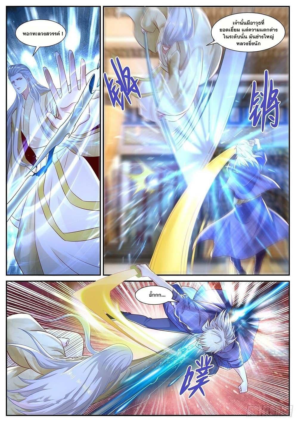 Manga-lc-com อ่านมังงะ อ่านการ์ตูน ออนไลน์ ฟรี Rebirth Of the Urban Immortal Cultivator ตอนที่ 1 2 3 4 5 6 7 8 9 10 11 12 13 14 ฟรี ไม่มีโฆษณา Manga-lc - อ่าน มังงะ อ่าน การ์ตูน ออนไลน์ อ่านมังงะ ฟรี