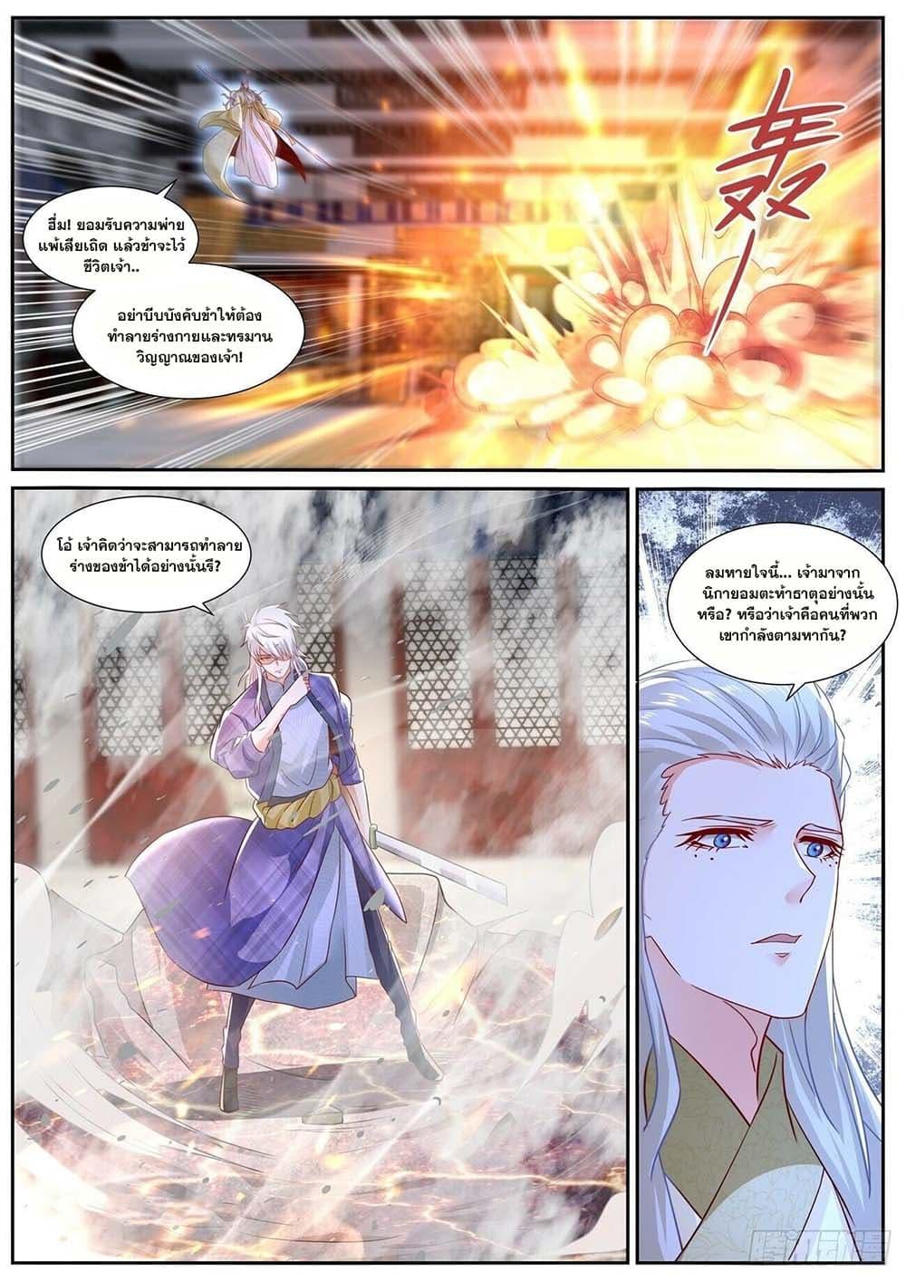 Manga-lc-com อ่านมังงะ อ่านการ์ตูน ออนไลน์ ฟรี Rebirth Of the Urban Immortal Cultivator ตอนที่ 1 2 3 4 5 6 7 8 9 10 11 12 13 14 ฟรี ไม่มีโฆษณา Manga-lc - อ่าน มังงะ อ่าน การ์ตูน ออนไลน์ อ่านมังงะ ฟรี