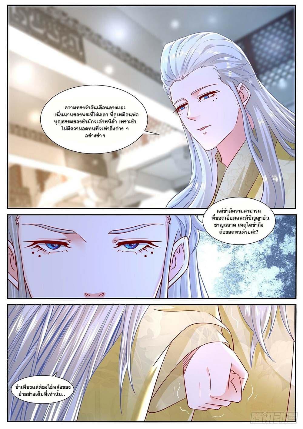 Manga-lc-com อ่านมังงะ อ่านการ์ตูน ออนไลน์ ฟรี Rebirth Of the Urban Immortal Cultivator ตอนที่ 1 2 3 4 5 6 7 8 9 10 11 12 13 14 ฟรี ไม่มีโฆษณา Manga-lc - อ่าน มังงะ อ่าน การ์ตูน ออนไลน์ อ่านมังงะ ฟรี