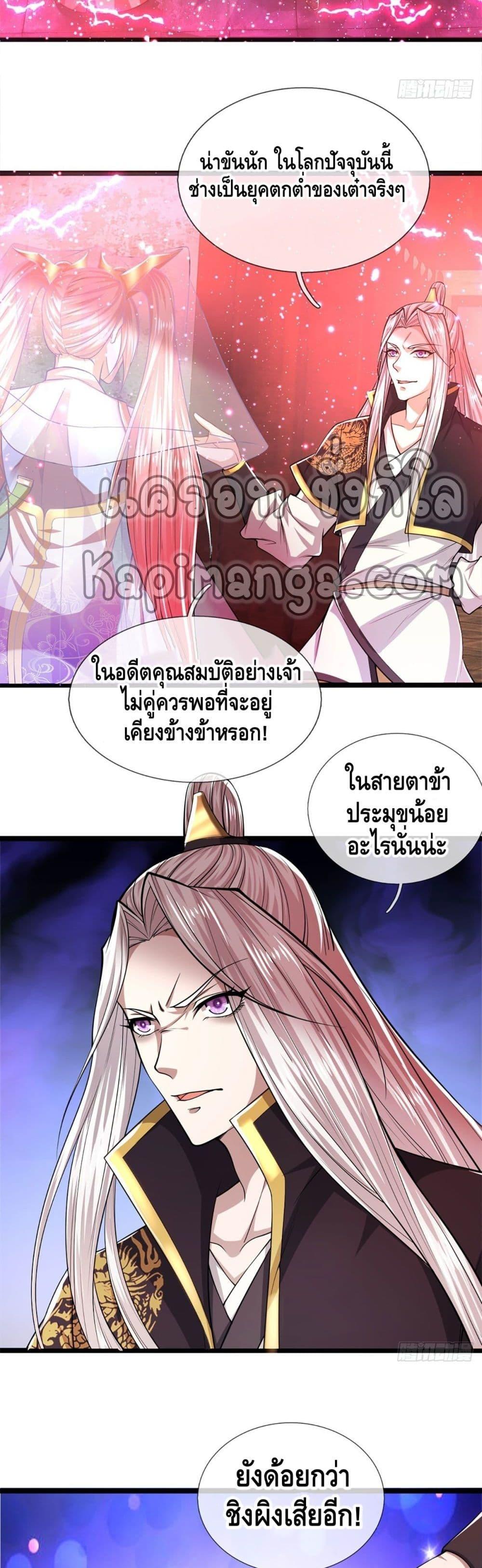 Manga-lc-com อ่านมังงะ อ่านการ์ตูน ออนไลน์ ฟรี Disciples All Over the World ตอนที่ 1 2 3 4 5 6 7 8 9 10 11 12 13 14 ฟรี ไม่มีโฆษณา Manga-lc - อ่าน มังงะ อ่าน การ์ตูน ออนไลน์ อ่านมังงะ ฟรี