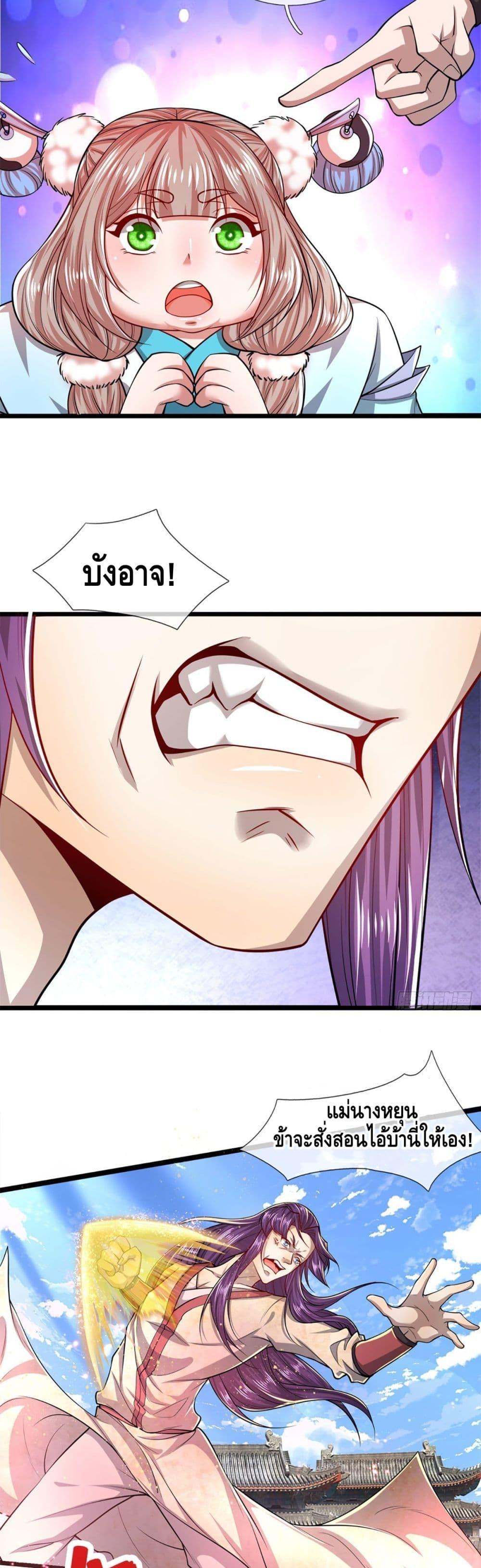 Manga-lc-com อ่านมังงะ อ่านการ์ตูน ออนไลน์ ฟรี Disciples All Over the World ตอนที่ 1 2 3 4 5 6 7 8 9 10 11 12 13 14 ฟรี ไม่มีโฆษณา Manga-lc - อ่าน มังงะ อ่าน การ์ตูน ออนไลน์ อ่านมังงะ ฟรี