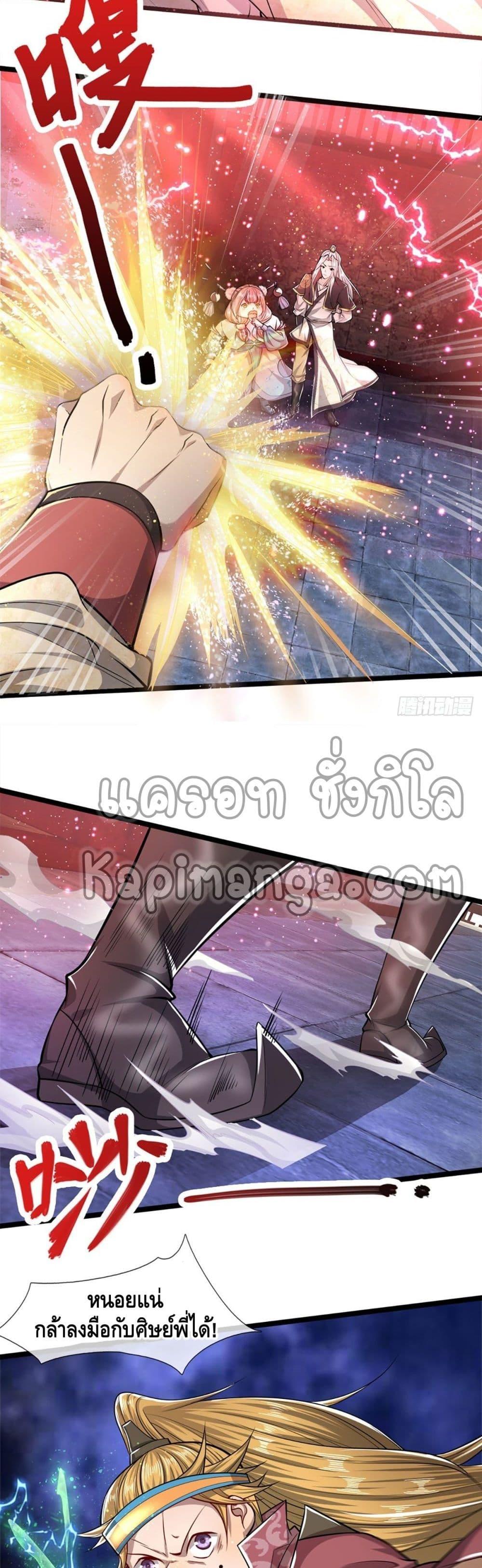 Manga-lc-com อ่านมังงะ อ่านการ์ตูน ออนไลน์ ฟรี Disciples All Over the World ตอนที่ 1 2 3 4 5 6 7 8 9 10 11 12 13 14 ฟรี ไม่มีโฆษณา Manga-lc - อ่าน มังงะ อ่าน การ์ตูน ออนไลน์ อ่านมังงะ ฟรี