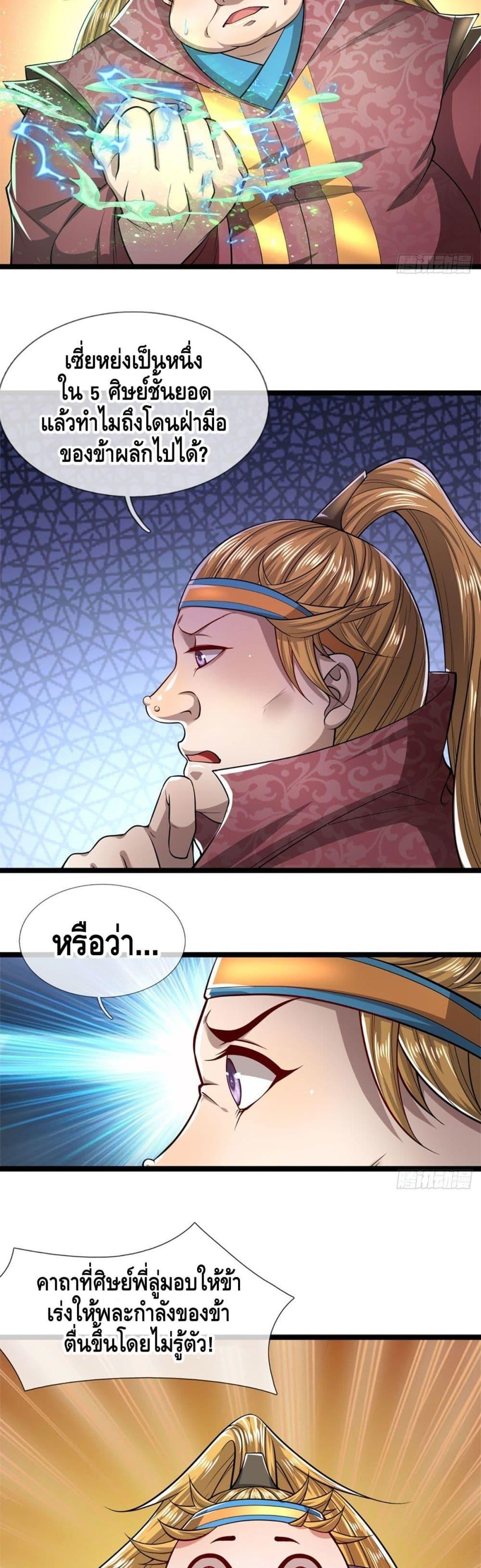 Manga-lc-com อ่านมังงะ อ่านการ์ตูน ออนไลน์ ฟรี Disciples All Over the World ตอนที่ 1 2 3 4 5 6 7 8 9 10 11 12 13 14 ฟรี ไม่มีโฆษณา Manga-lc - อ่าน มังงะ อ่าน การ์ตูน ออนไลน์ อ่านมังงะ ฟรี