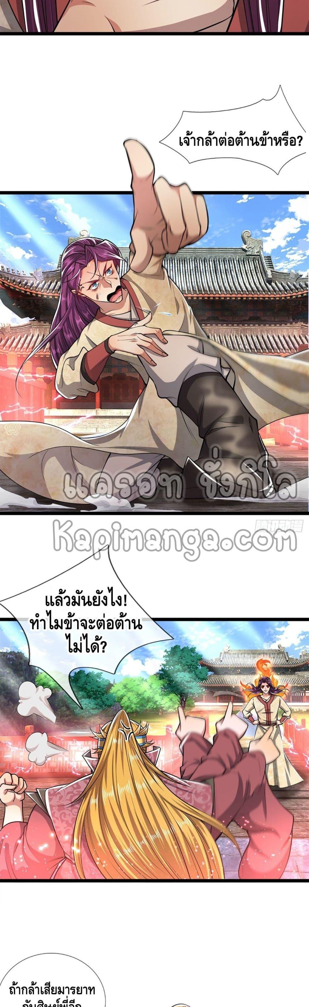 Manga-lc-com อ่านมังงะ อ่านการ์ตูน ออนไลน์ ฟรี Disciples All Over the World ตอนที่ 1 2 3 4 5 6 7 8 9 10 11 12 13 14 ฟรี ไม่มีโฆษณา Manga-lc - อ่าน มังงะ อ่าน การ์ตูน ออนไลน์ อ่านมังงะ ฟรี