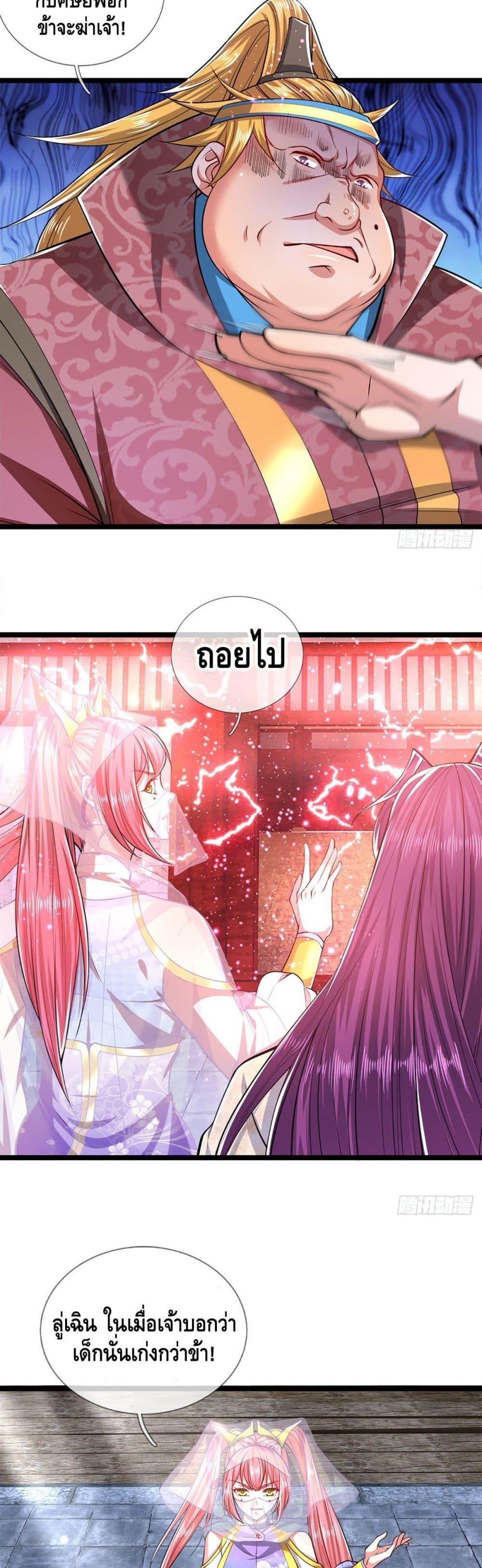 Manga-lc-com อ่านมังงะ อ่านการ์ตูน ออนไลน์ ฟรี Disciples All Over the World ตอนที่ 1 2 3 4 5 6 7 8 9 10 11 12 13 14 ฟรี ไม่มีโฆษณา Manga-lc - อ่าน มังงะ อ่าน การ์ตูน ออนไลน์ อ่านมังงะ ฟรี