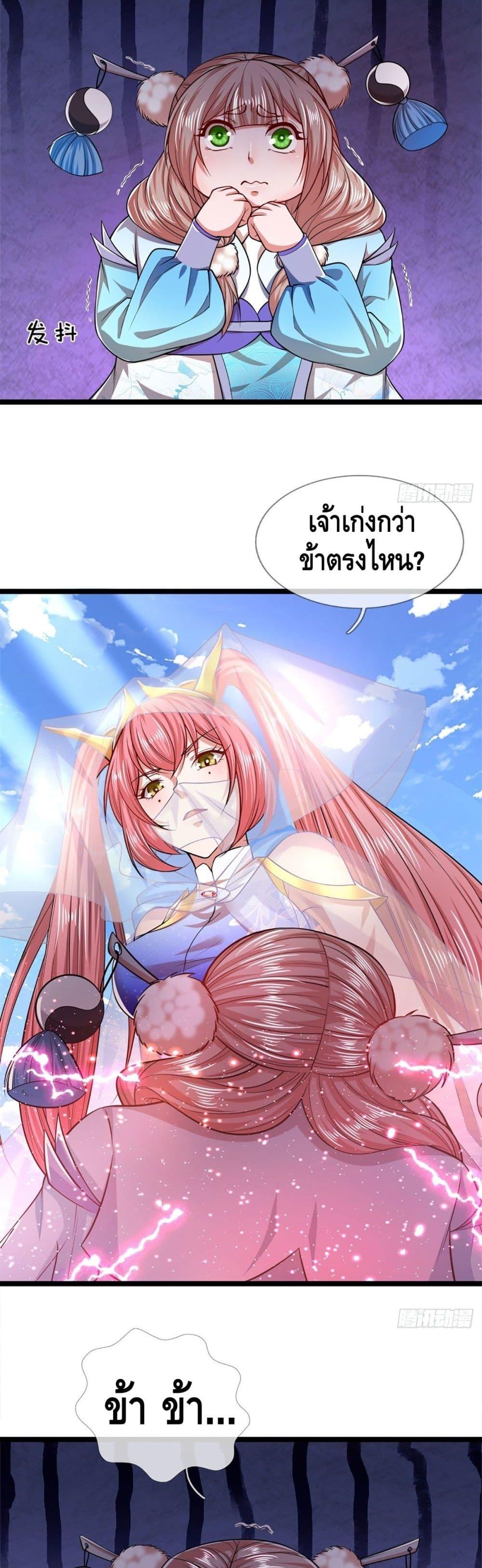 Manga-lc-com อ่านมังงะ อ่านการ์ตูน ออนไลน์ ฟรี Disciples All Over the World ตอนที่ 1 2 3 4 5 6 7 8 9 10 11 12 13 14 ฟรี ไม่มีโฆษณา Manga-lc - อ่าน มังงะ อ่าน การ์ตูน ออนไลน์ อ่านมังงะ ฟรี