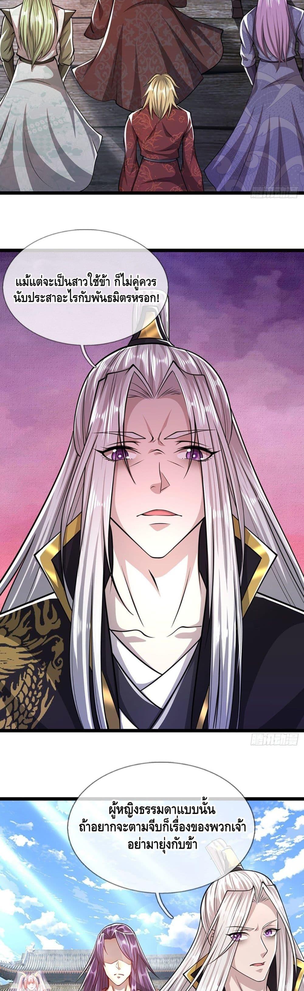 Manga-lc-com อ่านมังงะ อ่านการ์ตูน ออนไลน์ ฟรี Disciples All Over the World ตอนที่ 1 2 3 4 5 6 7 8 9 10 11 12 13 14 ฟรี ไม่มีโฆษณา Manga-lc - อ่าน มังงะ อ่าน การ์ตูน ออนไลน์ อ่านมังงะ ฟรี