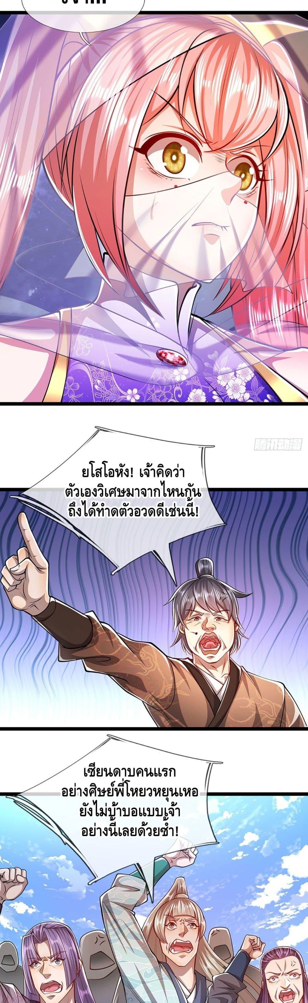 Manga-lc-com อ่านมังงะ อ่านการ์ตูน ออนไลน์ ฟรี Disciples All Over the World ตอนที่ 1 2 3 4 5 6 7 8 9 10 11 12 13 14 ฟรี ไม่มีโฆษณา Manga-lc - อ่าน มังงะ อ่าน การ์ตูน ออนไลน์ อ่านมังงะ ฟรี