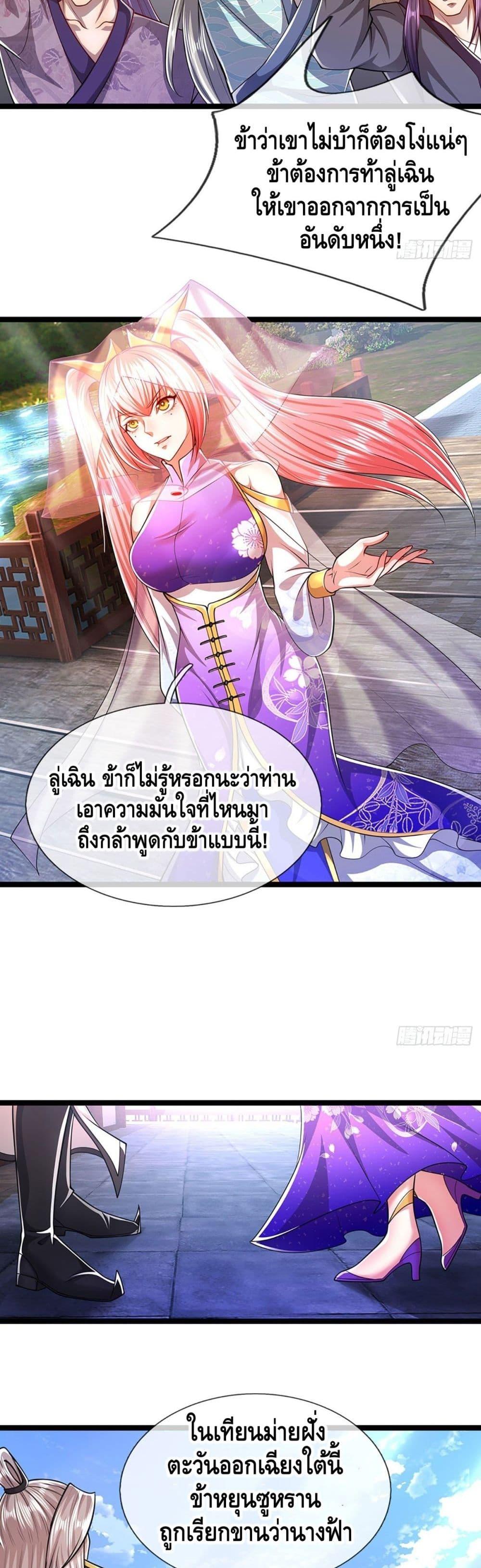 Manga-lc-com อ่านมังงะ อ่านการ์ตูน ออนไลน์ ฟรี Disciples All Over the World ตอนที่ 1 2 3 4 5 6 7 8 9 10 11 12 13 14 ฟรี ไม่มีโฆษณา Manga-lc - อ่าน มังงะ อ่าน การ์ตูน ออนไลน์ อ่านมังงะ ฟรี