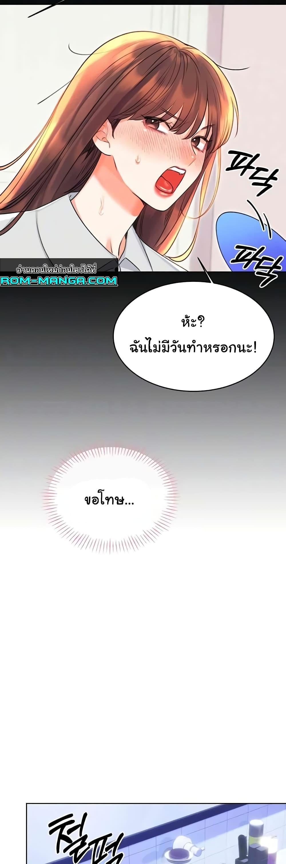 Doujin-Lc- อ่าน โดจิน มังฮวา เกาหลี ญี่ปุ่น จีน แปลไทย Lottery Ticket ตอนที่ 1 2 3 4 5 6 7 8 9 10 11 12 13 14 ฟรี ไม่มีโฆษณา อ่าน โดจิน Manhwa เกาหลี ญี่ปุ่น จีน เรามีครบ คัดมาให้เน้นๆ โดจิน 18+ รับประกันความฟินโดย  Doujin Lc