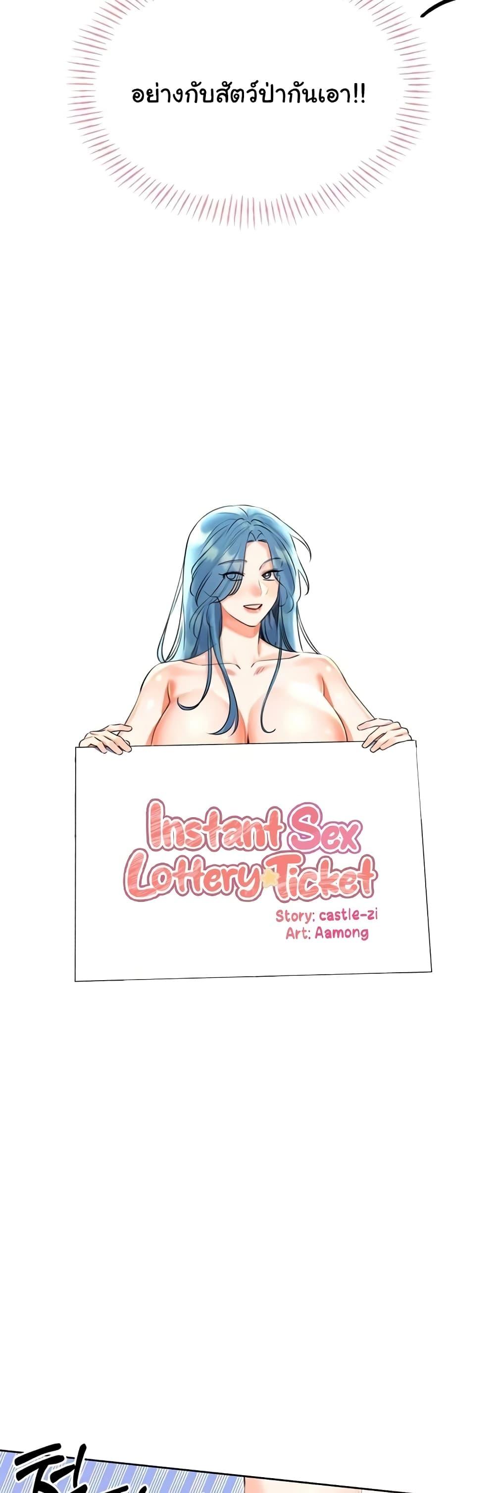 Doujin-Lc- อ่าน โดจิน มังฮวา เกาหลี ญี่ปุ่น จีน แปลไทย Lottery Ticket ตอนที่ 1 2 3 4 5 6 7 8 9 10 11 12 13 14 ฟรี ไม่มีโฆษณา อ่าน โดจิน Manhwa เกาหลี ญี่ปุ่น จีน เรามีครบ คัดมาให้เน้นๆ โดจิน 18+ รับประกันความฟินโดย  Doujin Lc