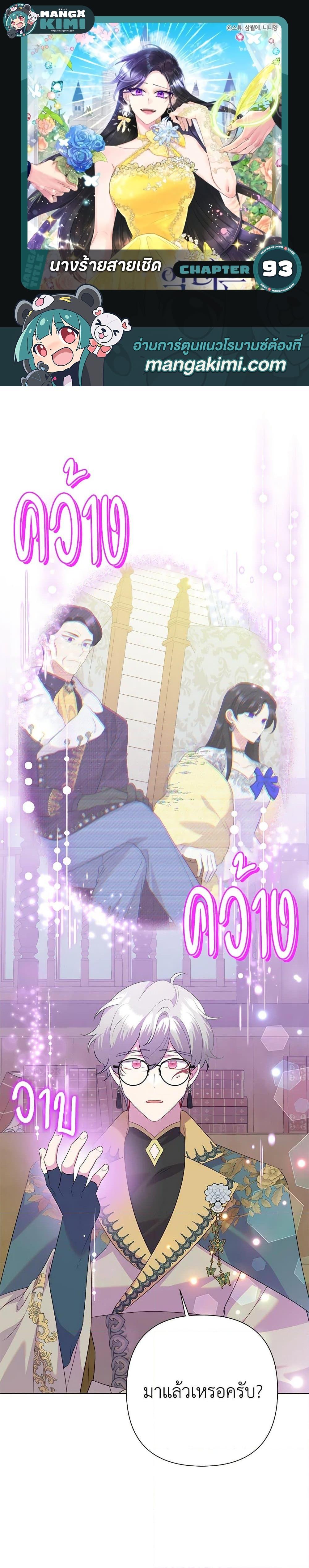 Manga-lc-com อ่านมังงะ อ่านการ์ตูน ออนไลน์ ฟรี Today the Villainess Has Fun Again ตอนที่ 1 2 3 4 5 6 7 8 9 10 11 12 13 14 ฟรี ไม่มีโฆษณา Manga-lc - อ่าน มังงะ อ่าน การ์ตูน ออนไลน์ อ่านมังงะ ฟรี