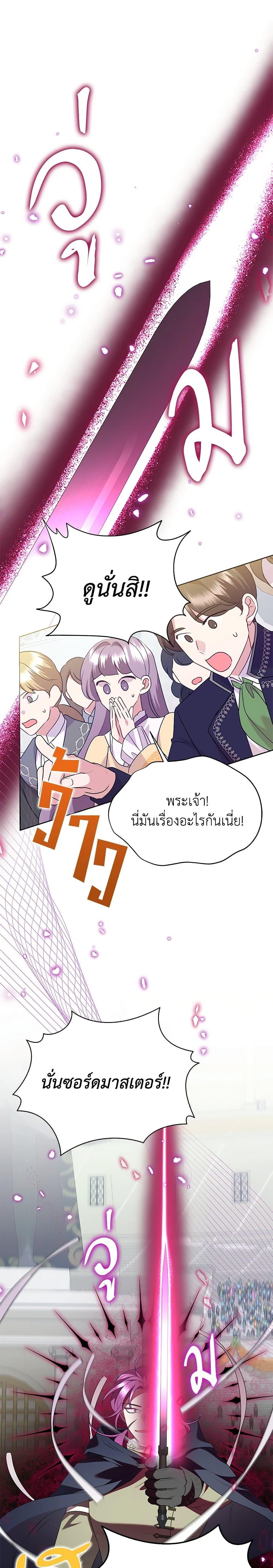 Manga-lc-com อ่านมังงะ อ่านการ์ตูน ออนไลน์ ฟรี Today the Villainess Has Fun Again ตอนที่ 1 2 3 4 5 6 7 8 9 10 11 12 13 14 ฟรี ไม่มีโฆษณา Manga-lc - อ่าน มังงะ อ่าน การ์ตูน ออนไลน์ อ่านมังงะ ฟรี
