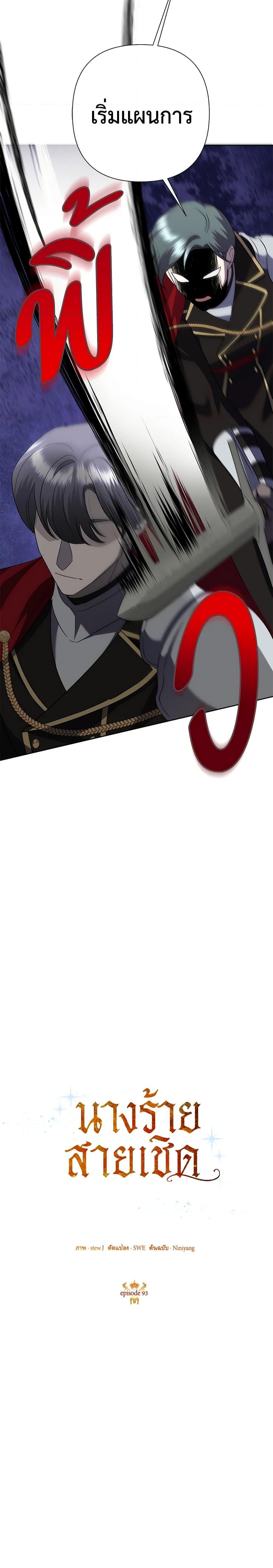 Manga-lc-com อ่านมังงะ อ่านการ์ตูน ออนไลน์ ฟรี Today the Villainess Has Fun Again ตอนที่ 1 2 3 4 5 6 7 8 9 10 11 12 13 14 ฟรี ไม่มีโฆษณา Manga-lc - อ่าน มังงะ อ่าน การ์ตูน ออนไลน์ อ่านมังงะ ฟรี