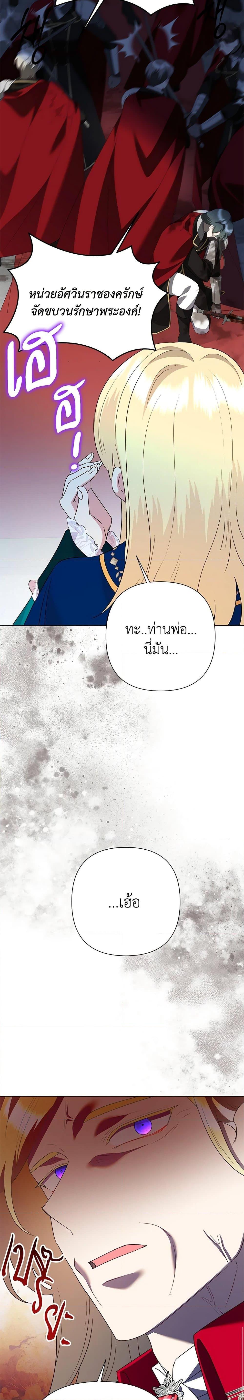 Manga-lc-com อ่านมังงะ อ่านการ์ตูน ออนไลน์ ฟรี Today the Villainess Has Fun Again ตอนที่ 1 2 3 4 5 6 7 8 9 10 11 12 13 14 ฟรี ไม่มีโฆษณา Manga-lc - อ่าน มังงะ อ่าน การ์ตูน ออนไลน์ อ่านมังงะ ฟรี