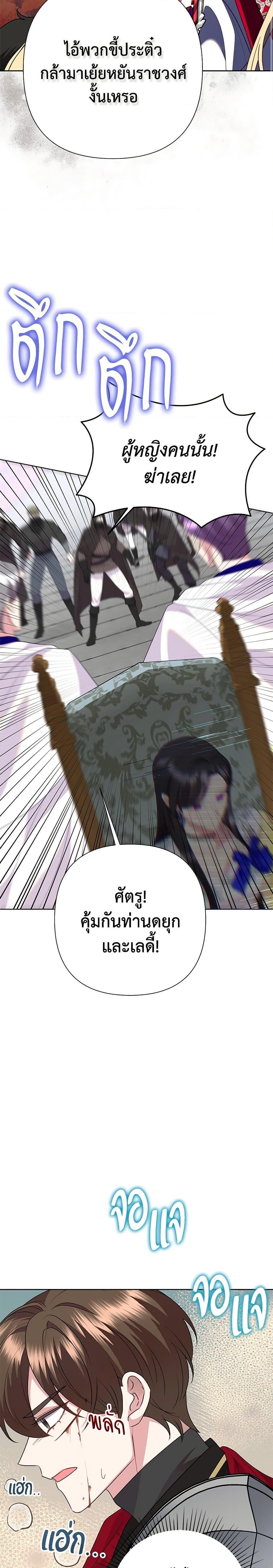 Manga-lc-com อ่านมังงะ อ่านการ์ตูน ออนไลน์ ฟรี Today the Villainess Has Fun Again ตอนที่ 1 2 3 4 5 6 7 8 9 10 11 12 13 14 ฟรี ไม่มีโฆษณา Manga-lc - อ่าน มังงะ อ่าน การ์ตูน ออนไลน์ อ่านมังงะ ฟรี