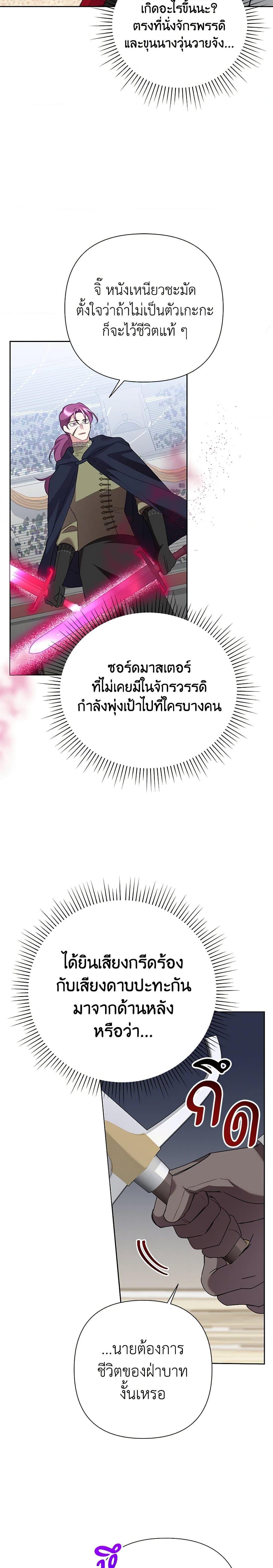 Manga-lc-com อ่านมังงะ อ่านการ์ตูน ออนไลน์ ฟรี Today the Villainess Has Fun Again ตอนที่ 1 2 3 4 5 6 7 8 9 10 11 12 13 14 ฟรี ไม่มีโฆษณา Manga-lc - อ่าน มังงะ อ่าน การ์ตูน ออนไลน์ อ่านมังงะ ฟรี