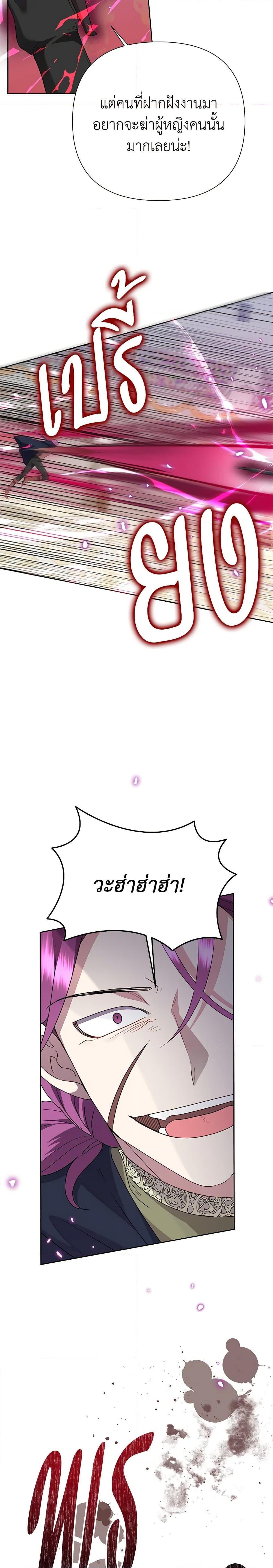 Manga-lc-com อ่านมังงะ อ่านการ์ตูน ออนไลน์ ฟรี Today the Villainess Has Fun Again ตอนที่ 1 2 3 4 5 6 7 8 9 10 11 12 13 14 ฟรี ไม่มีโฆษณา Manga-lc - อ่าน มังงะ อ่าน การ์ตูน ออนไลน์ อ่านมังงะ ฟรี