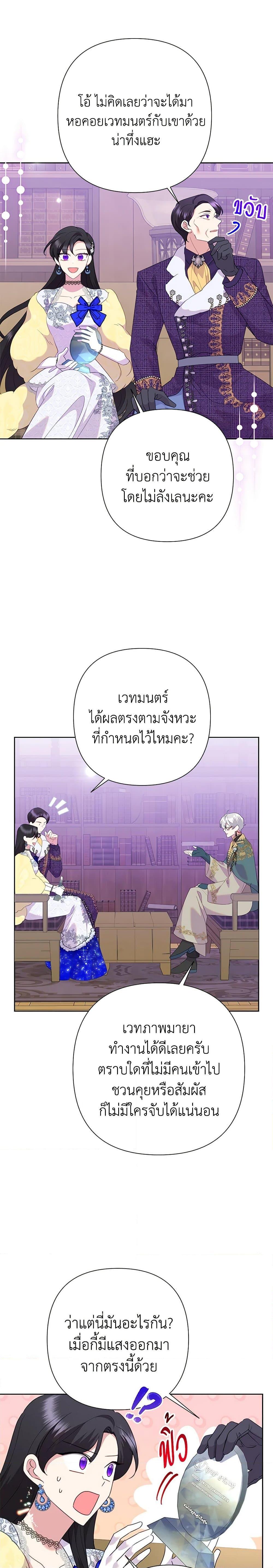 Manga-lc-com อ่านมังงะ อ่านการ์ตูน ออนไลน์ ฟรี Today the Villainess Has Fun Again ตอนที่ 1 2 3 4 5 6 7 8 9 10 11 12 13 14 ฟรี ไม่มีโฆษณา Manga-lc - อ่าน มังงะ อ่าน การ์ตูน ออนไลน์ อ่านมังงะ ฟรี