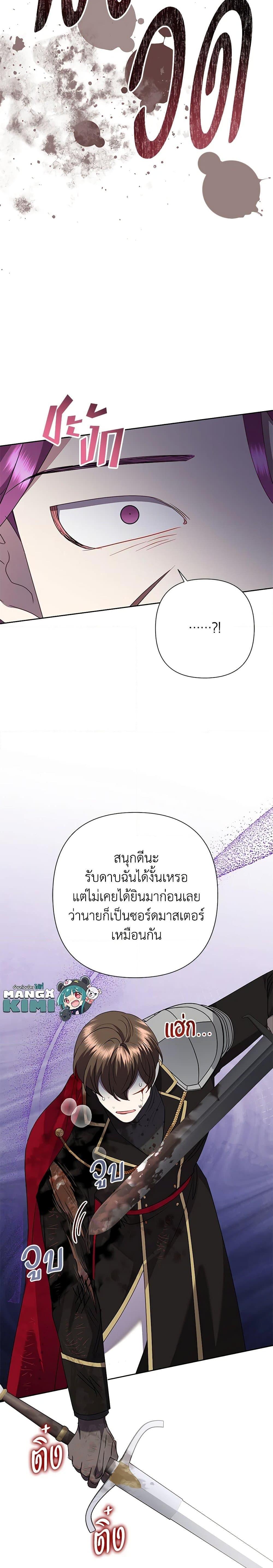 Manga-lc-com อ่านมังงะ อ่านการ์ตูน ออนไลน์ ฟรี Today the Villainess Has Fun Again ตอนที่ 1 2 3 4 5 6 7 8 9 10 11 12 13 14 ฟรี ไม่มีโฆษณา Manga-lc - อ่าน มังงะ อ่าน การ์ตูน ออนไลน์ อ่านมังงะ ฟรี