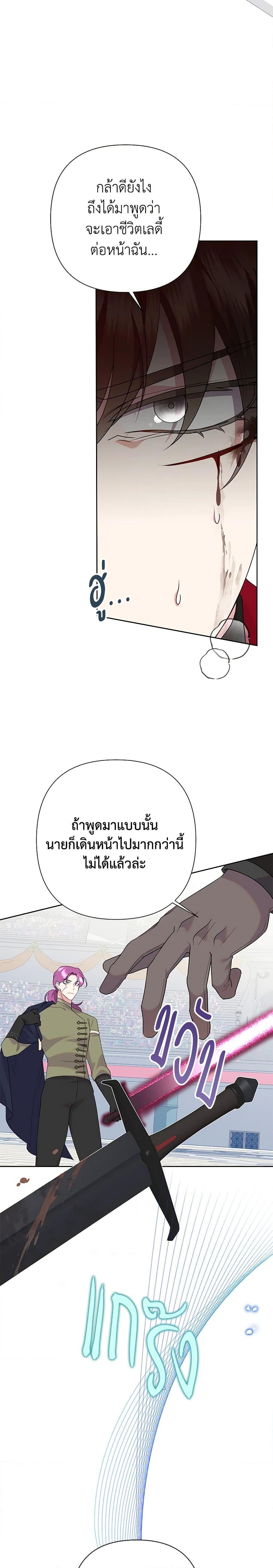 Manga-lc-com อ่านมังงะ อ่านการ์ตูน ออนไลน์ ฟรี Today the Villainess Has Fun Again ตอนที่ 1 2 3 4 5 6 7 8 9 10 11 12 13 14 ฟรี ไม่มีโฆษณา Manga-lc - อ่าน มังงะ อ่าน การ์ตูน ออนไลน์ อ่านมังงะ ฟรี