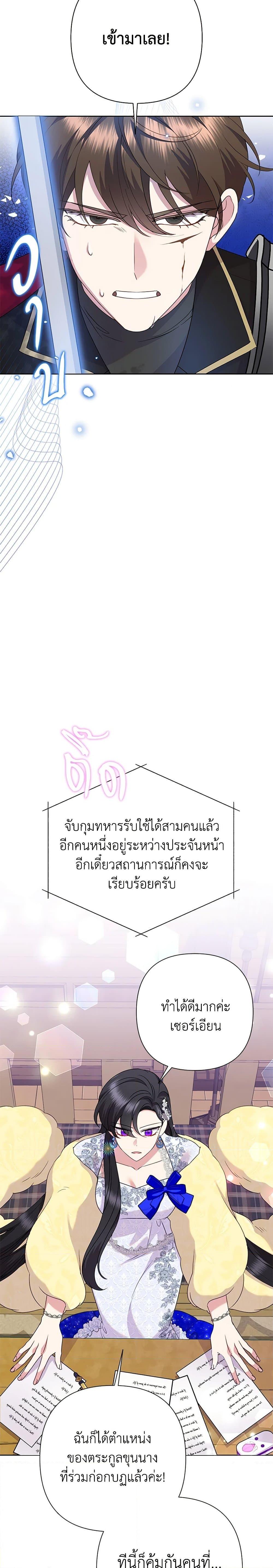 Manga-lc-com อ่านมังงะ อ่านการ์ตูน ออนไลน์ ฟรี Today the Villainess Has Fun Again ตอนที่ 1 2 3 4 5 6 7 8 9 10 11 12 13 14 ฟรี ไม่มีโฆษณา Manga-lc - อ่าน มังงะ อ่าน การ์ตูน ออนไลน์ อ่านมังงะ ฟรี