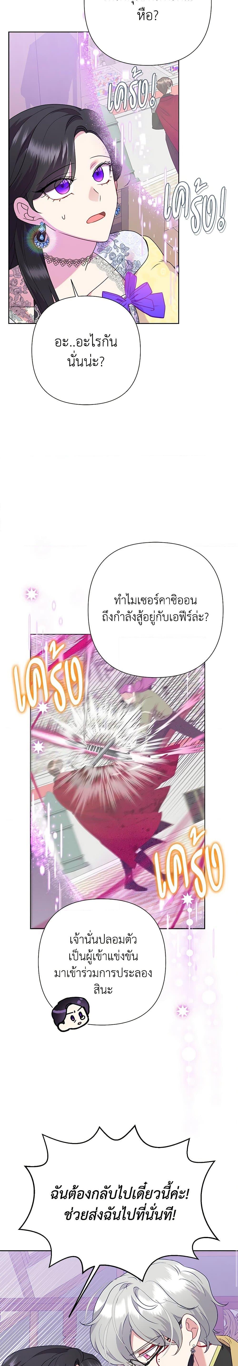 Manga-lc-com อ่านมังงะ อ่านการ์ตูน ออนไลน์ ฟรี Today the Villainess Has Fun Again ตอนที่ 1 2 3 4 5 6 7 8 9 10 11 12 13 14 ฟรี ไม่มีโฆษณา Manga-lc - อ่าน มังงะ อ่าน การ์ตูน ออนไลน์ อ่านมังงะ ฟรี