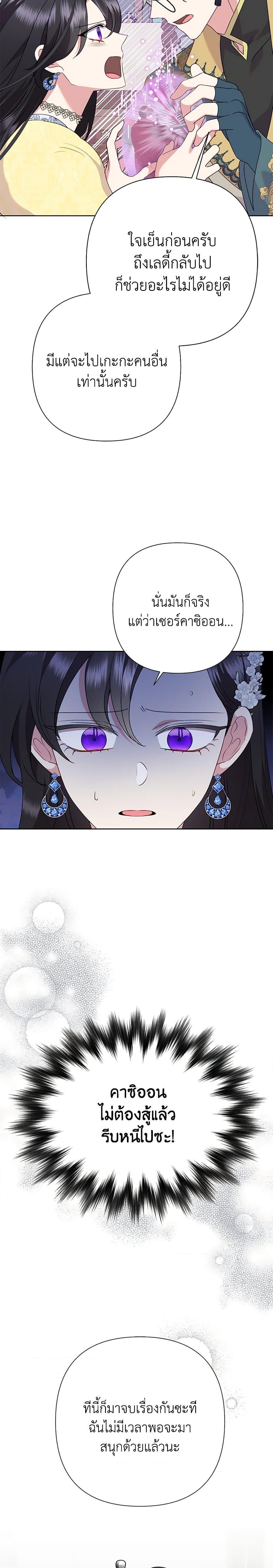 Manga-lc-com อ่านมังงะ อ่านการ์ตูน ออนไลน์ ฟรี Today the Villainess Has Fun Again ตอนที่ 1 2 3 4 5 6 7 8 9 10 11 12 13 14 ฟรี ไม่มีโฆษณา Manga-lc - อ่าน มังงะ อ่าน การ์ตูน ออนไลน์ อ่านมังงะ ฟรี