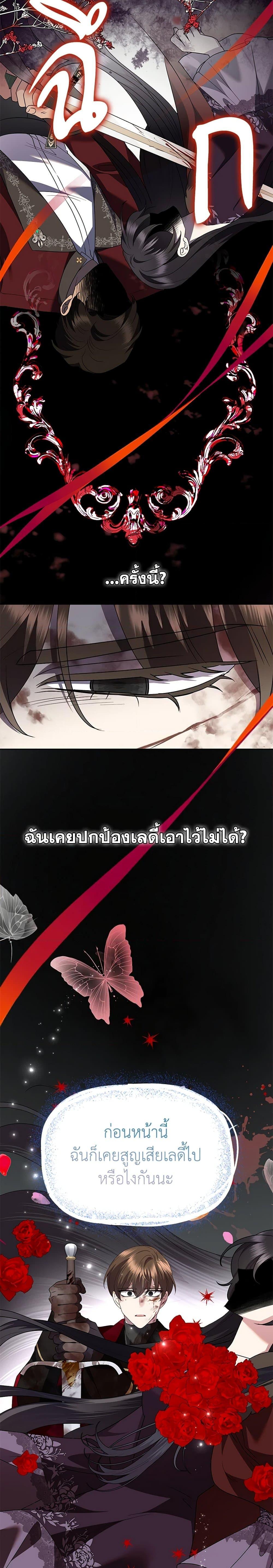 Manga-lc-com อ่านมังงะ อ่านการ์ตูน ออนไลน์ ฟรี Today the Villainess Has Fun Again ตอนที่ 1 2 3 4 5 6 7 8 9 10 11 12 13 14 ฟรี ไม่มีโฆษณา Manga-lc - อ่าน มังงะ อ่าน การ์ตูน ออนไลน์ อ่านมังงะ ฟรี