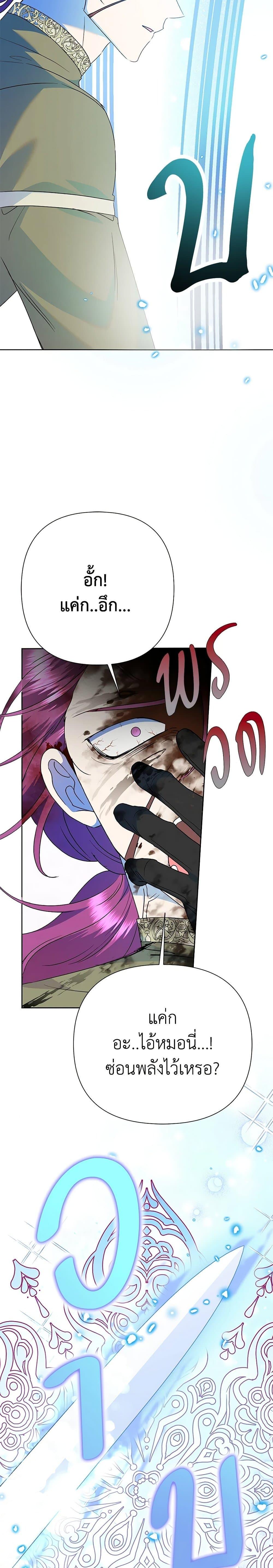 Manga-lc-com อ่านมังงะ อ่านการ์ตูน ออนไลน์ ฟรี Today the Villainess Has Fun Again ตอนที่ 1 2 3 4 5 6 7 8 9 10 11 12 13 14 ฟรี ไม่มีโฆษณา Manga-lc - อ่าน มังงะ อ่าน การ์ตูน ออนไลน์ อ่านมังงะ ฟรี