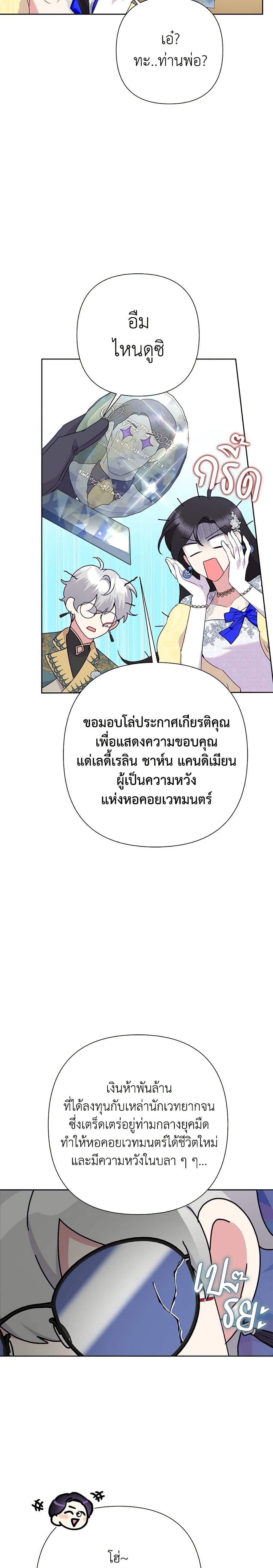 Manga-lc-com อ่านมังงะ อ่านการ์ตูน ออนไลน์ ฟรี Today the Villainess Has Fun Again ตอนที่ 1 2 3 4 5 6 7 8 9 10 11 12 13 14 ฟรี ไม่มีโฆษณา Manga-lc - อ่าน มังงะ อ่าน การ์ตูน ออนไลน์ อ่านมังงะ ฟรี