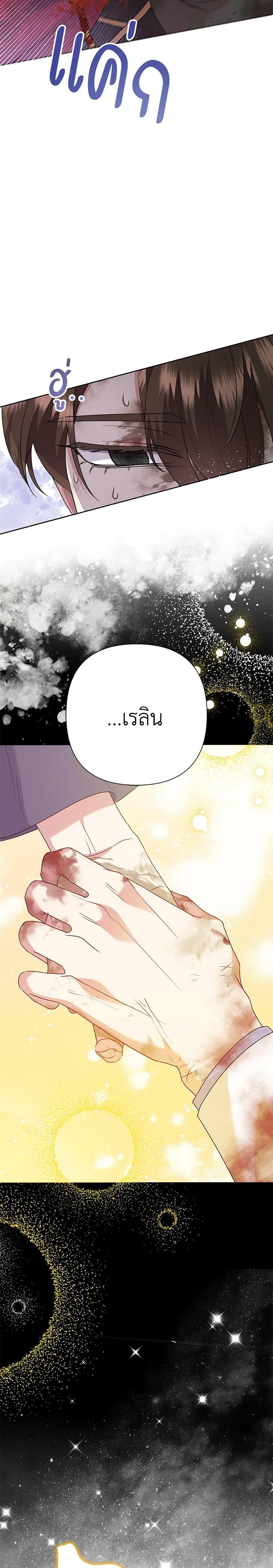 Manga-lc-com อ่านมังงะ อ่านการ์ตูน ออนไลน์ ฟรี Today the Villainess Has Fun Again ตอนที่ 1 2 3 4 5 6 7 8 9 10 11 12 13 14 ฟรี ไม่มีโฆษณา Manga-lc - อ่าน มังงะ อ่าน การ์ตูน ออนไลน์ อ่านมังงะ ฟรี