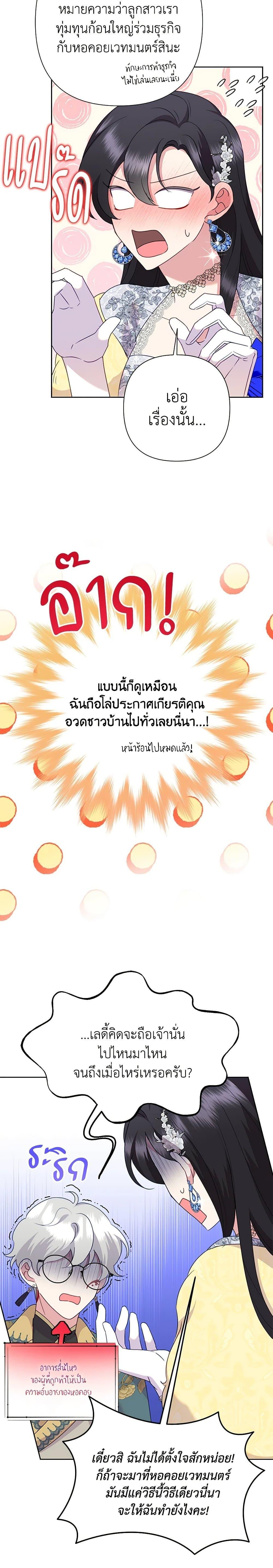 Manga-lc-com อ่านมังงะ อ่านการ์ตูน ออนไลน์ ฟรี Today the Villainess Has Fun Again ตอนที่ 1 2 3 4 5 6 7 8 9 10 11 12 13 14 ฟรี ไม่มีโฆษณา Manga-lc - อ่าน มังงะ อ่าน การ์ตูน ออนไลน์ อ่านมังงะ ฟรี