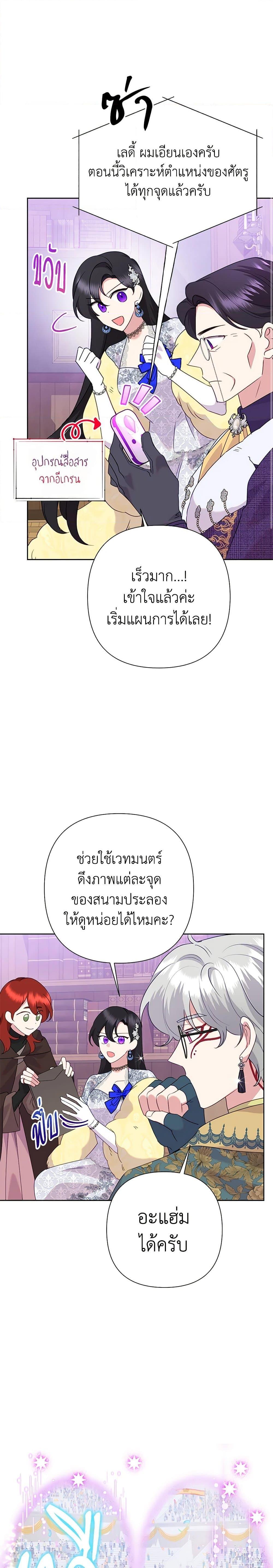 Manga-lc-com อ่านมังงะ อ่านการ์ตูน ออนไลน์ ฟรี Today the Villainess Has Fun Again ตอนที่ 1 2 3 4 5 6 7 8 9 10 11 12 13 14 ฟรี ไม่มีโฆษณา Manga-lc - อ่าน มังงะ อ่าน การ์ตูน ออนไลน์ อ่านมังงะ ฟรี