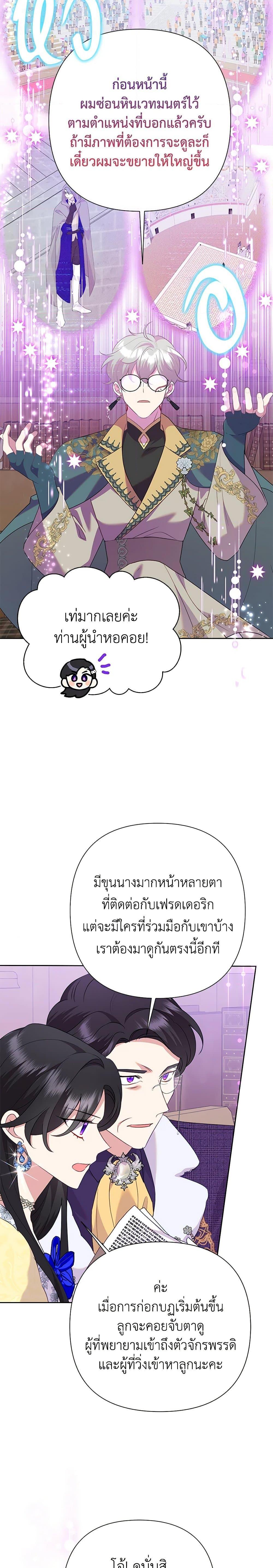 Manga-lc-com อ่านมังงะ อ่านการ์ตูน ออนไลน์ ฟรี Today the Villainess Has Fun Again ตอนที่ 1 2 3 4 5 6 7 8 9 10 11 12 13 14 ฟรี ไม่มีโฆษณา Manga-lc - อ่าน มังงะ อ่าน การ์ตูน ออนไลน์ อ่านมังงะ ฟรี