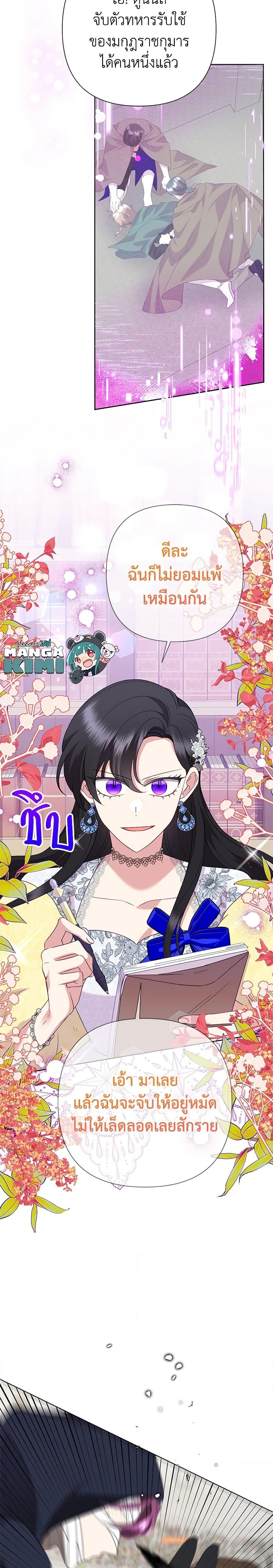 Manga-lc-com อ่านมังงะ อ่านการ์ตูน ออนไลน์ ฟรี Today the Villainess Has Fun Again ตอนที่ 1 2 3 4 5 6 7 8 9 10 11 12 13 14 ฟรี ไม่มีโฆษณา Manga-lc - อ่าน มังงะ อ่าน การ์ตูน ออนไลน์ อ่านมังงะ ฟรี